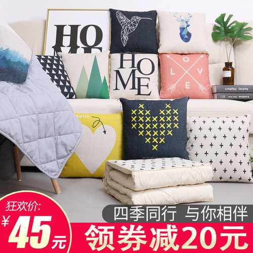 抱枕被子两用办公室汽车靠垫被