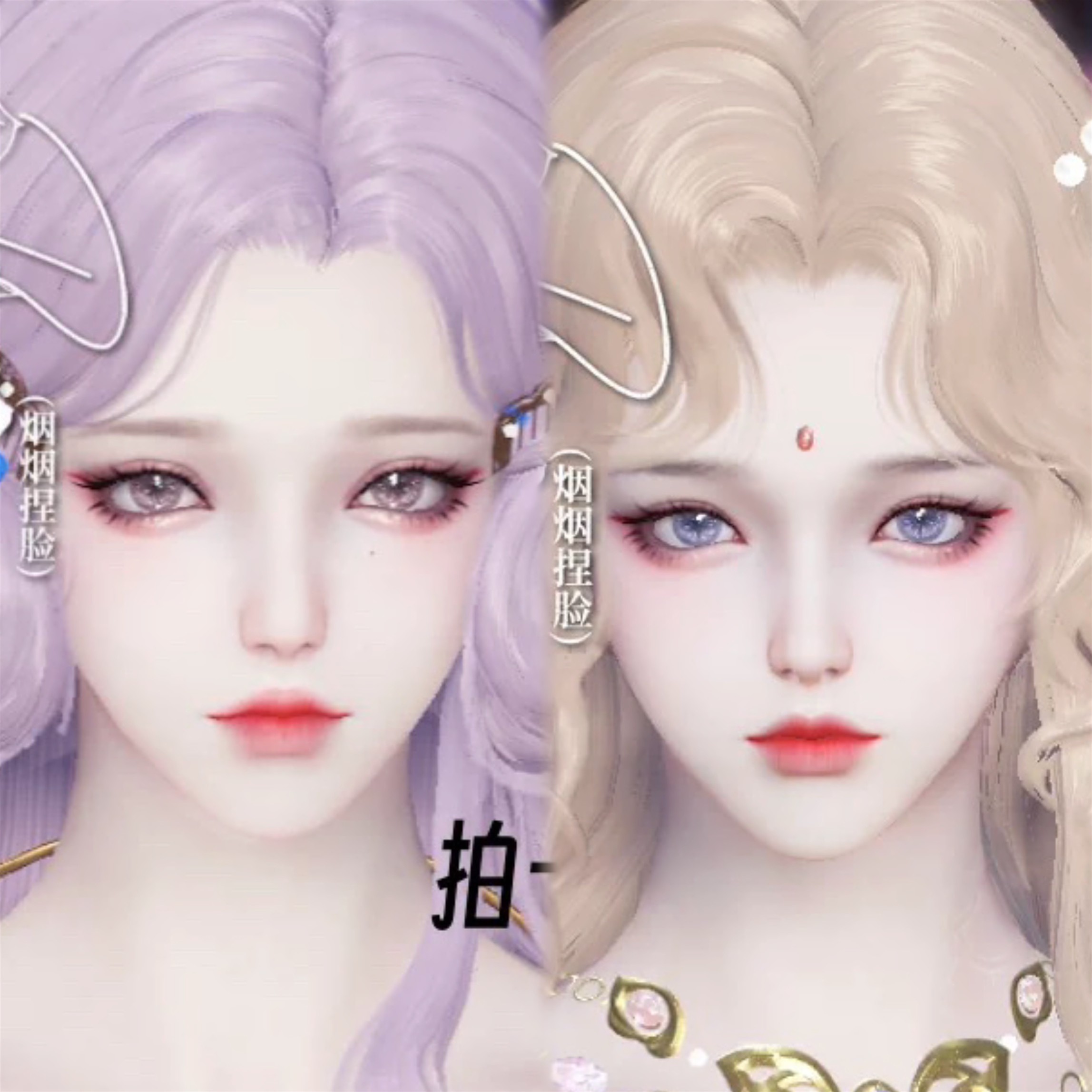 【素心&观雪】天涯明月刀ol端游捏脸数据成女烟烟捏脸客栈山酒