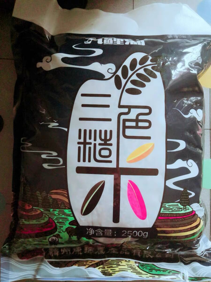 九鲤湖三色糙米新米5斤 五谷杂粮糙米糊黑米红米粥粗粮胚芽米饭