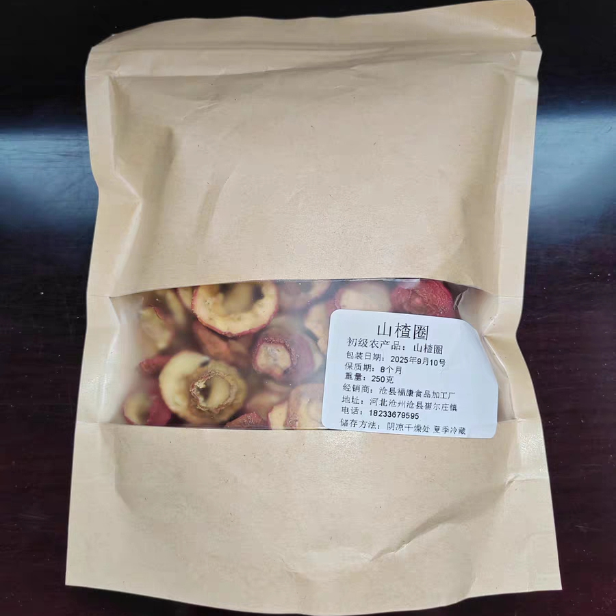 粤膳娘山楂干山楂片无核