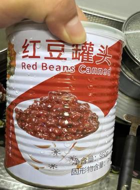 茄诺公举红豆罐头950g免煮糖纳蜜豆即食糖水熟豆奶茶店专用原材料