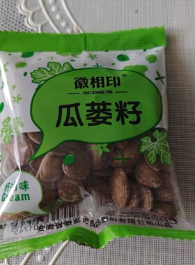徽相印瓜蒌籽大别山特大颗粒小包装奶油话梅瓜蒌子休闲食品吊瓜子