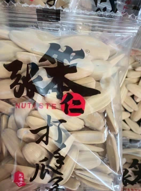 张笨仁打手瓜子500g散称小包装九味本草香瓜子咸香炒货休闲小零食