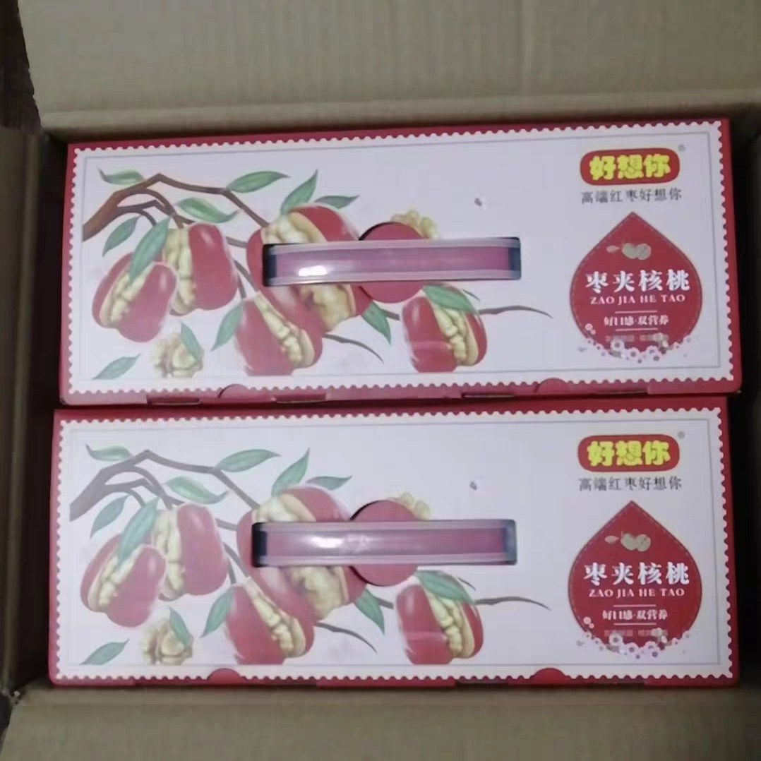 好想你灰枣夹核桃508g*2箱新疆红枣特产夹心枣休闲零食