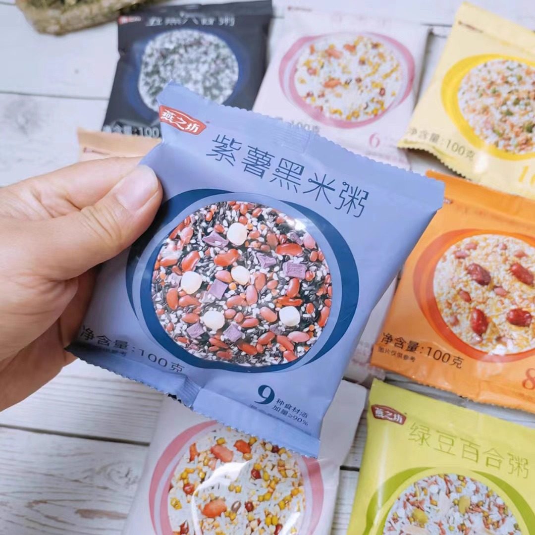 【燕之坊_五谷杂粮粥100g*9袋】八宝粥米杂粮原材料 营养粥早餐粥,粮油调味/速食/干货/烘焙,杂粮组合/膳食混合谷物,淘宝优惠券,粉丝福利购,淘宝优惠卷