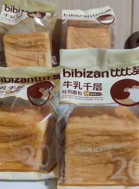 比比赞牛乳千层吐司手撕面包整箱早餐营养健康小零食小吃休闲食品