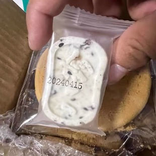 猴知县坚果茯苓八珍糕精芡实薏米薏糕点心零食小吃早餐尺味之间