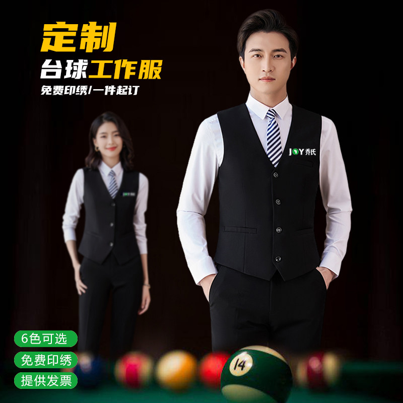 酒店前台职业马甲定制女台球室ktv服务员工作服男餐饮收银员套装图片