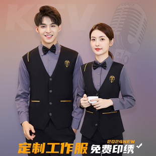 酒店KTV服务员工作服长袖餐饮女桌前台球室俱乐部马甲定制工装男