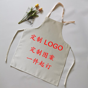 【定制】围裙袖套厨师帽图案印logo火锅店龙虾小吃店烘培工作服