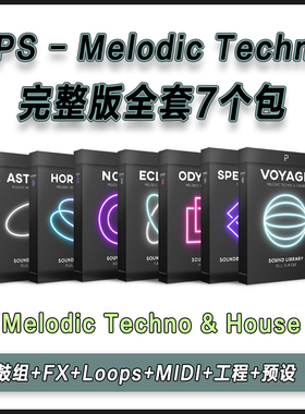 TPS - Melodic Techno 完整版全套7个采样包Anyma Afterlife音源