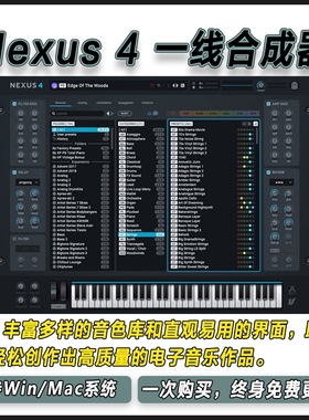 reFX Nexus 4 合成器百大DJ编曲音乐制作插件全套扩展音色