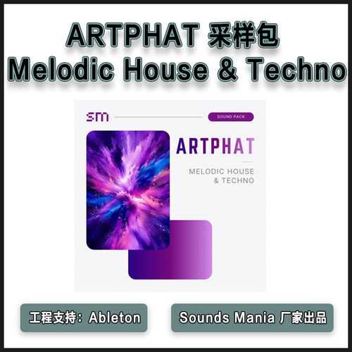 Sounds Mania - ARTPHAT Melodic House & Techno 采样包工程预设