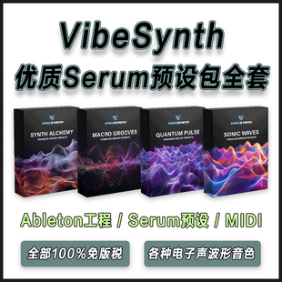 VibleSynth Serum预设包全套各种EDM电音风格音色MIDI文件工程