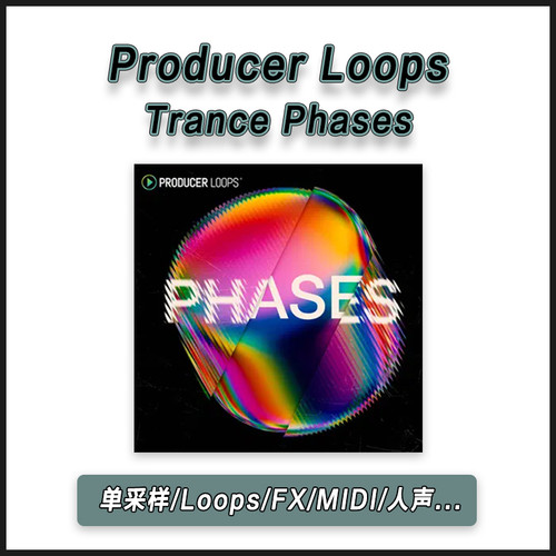 Producer Loops - Trance Phases 人声采样包MIDI编曲音源素材