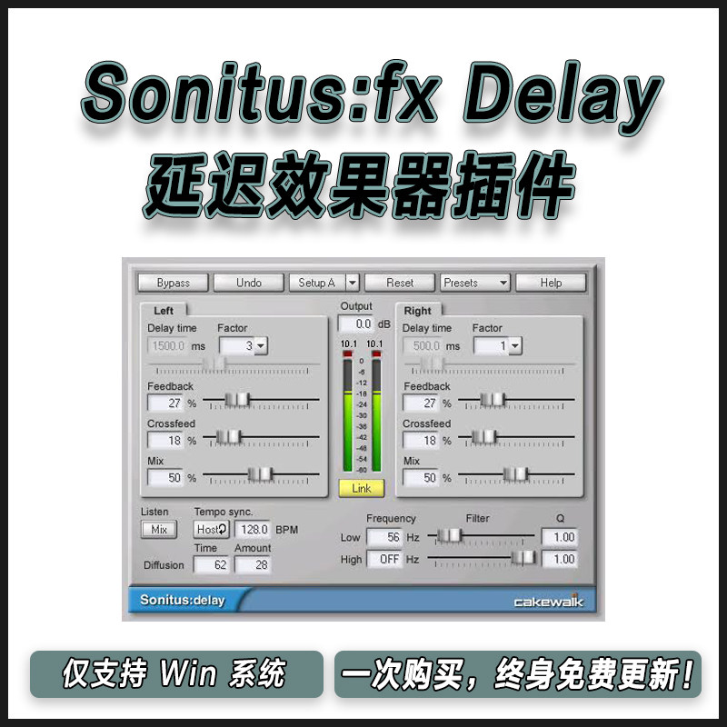 Sonitus fx Delay / Delay R3 x64 简单实用延迟效果器混音插件