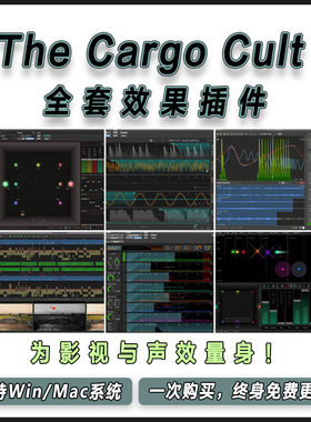 The Cargo Cult 全插件Matchbox/Slapper/Subquake/Stemcell/Envy