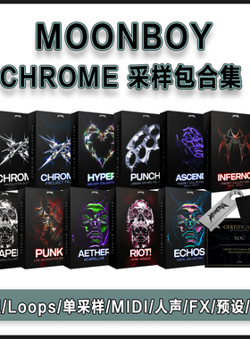MOONBOY - CHROME 电子音乐采样包合集Dubstep/Trap/DNB/House等
