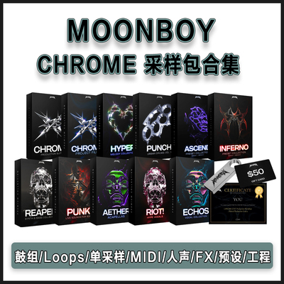 MOONBOY - CHROME 电子音乐采样包合集Dubstep/Trap/DNB/House等