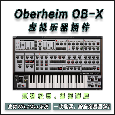 GForce Oberheim OB-X 虚拟乐器合成器插件适合做贝斯/Pad/键盘