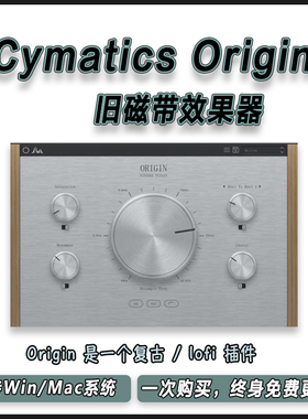 Cymatics Origin 旧磁带效果器老式/低保真编曲混音处理插件