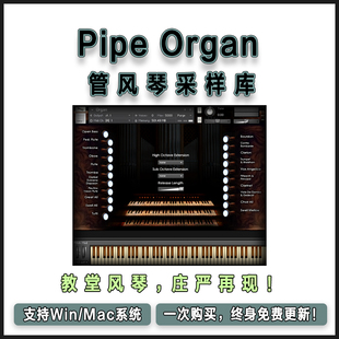 Aria Sounds - Pipe Organ 管风琴采样康泰克音源大型教堂管风琴