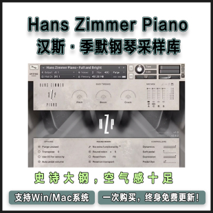 汉斯·季 Piano 默合作大三角钢琴采样库康泰克音源 Zimmer Hans