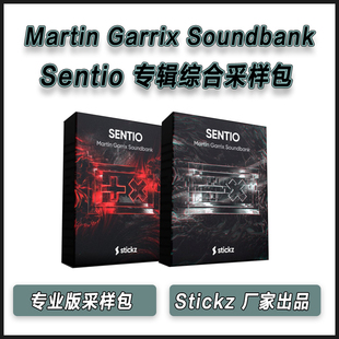Stickz Sentio Martin Garrix Soundbank 专业版采样包音源工程