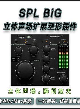 Plugin Alliance SPL BiG 立体声场扩展/声场塑形混音处理插件