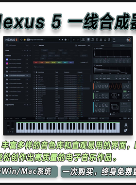 reFX Nexus 5 合成器百大DJ编曲音乐制作插件全套扩展音色