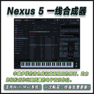 reFX Nexus 5 合成器百大DJ编曲音乐制作插件全套扩展音色