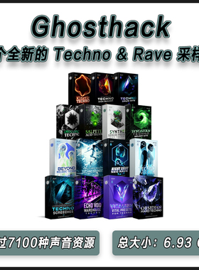 Ghosthack-Titan-Techno Mega Bundle全套15个包音源预设人声MIDI