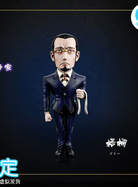 【十圆】MDS Studio - 【全职猎人】揍敌客 管家-梧桐 手办雕像