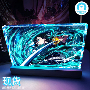 【十圆】阿喵画社-风之呼吸霞之呼吸发光卡砖 23cm特效发光展示砖