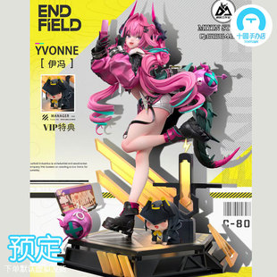 手办女雕像1 明日方舟 伊冯 十圆 迷因工作室