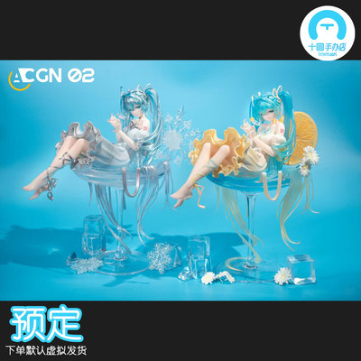 【十圆】ACGN 02 STUDIO-初音未来 手办雕像收藏摆件