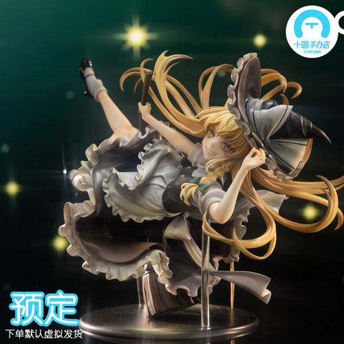 【十圆】ACGN 02 STUDIO-東方Project 霧雨魔理沙 gk手办雕像模型