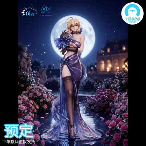 【十圆】cdkey&PG studio-晚礼服系列saber gk手办雕像收藏模型