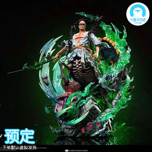 【十圆】ShowMaker-五老星系列 半人马金星-纳斯寿郎圣 手办雕像