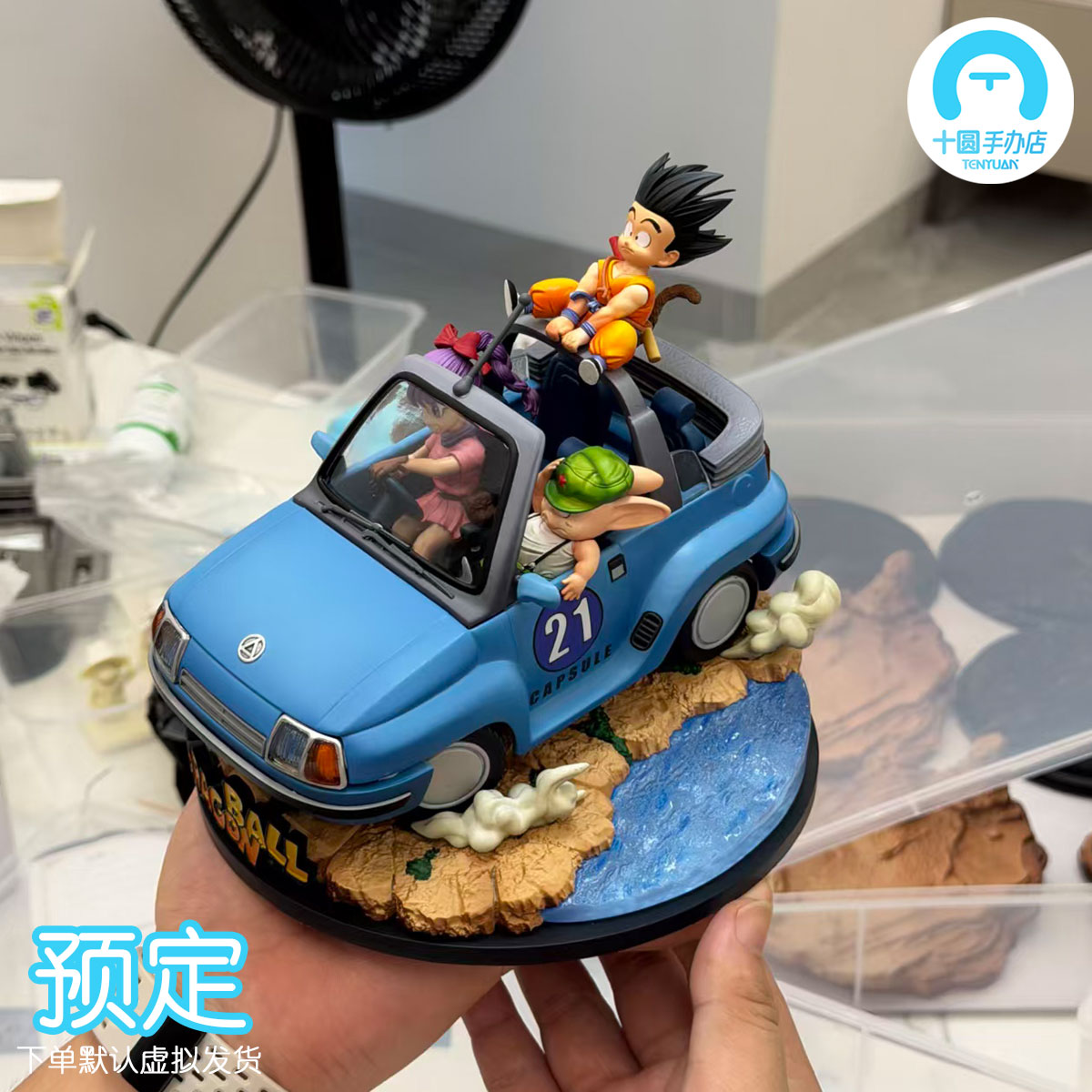 【十圆】QK studio-蓝色小车车 gk手办雕像收藏模型摆件图片
