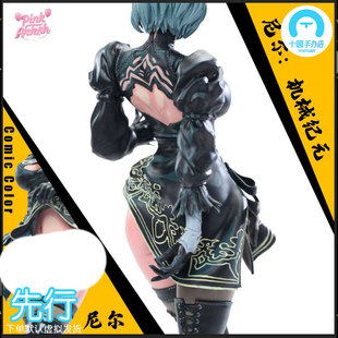 【十圆】Aetheria Studios 工作室 -尼尔:机械纪元 手办雕像先 行