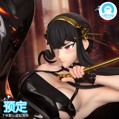 【十圆】小鱼工作室-荆棘公主 约尔福杰 手办女雕像收藏摆件