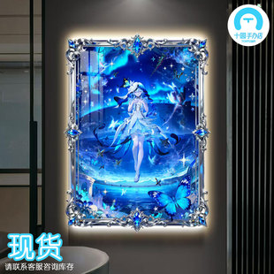 【十圆】阿喵画社-晚安蝴蝶 守岸人灯带画超大常亮氛围装饰灯带画