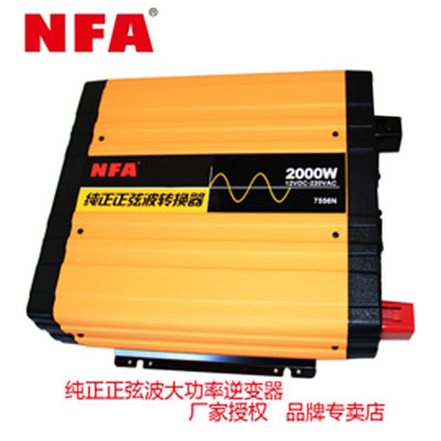 nfa纽福克斯2000w纯正车载逆变器