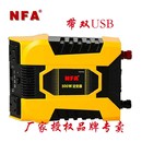 1000W NFA纽福克斯车载逆变器400w 2000W 3000W12V转220V转换器