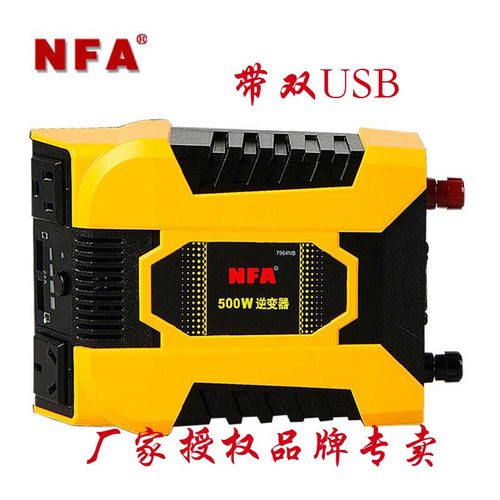 NFA纽福克斯1000w12v车载逆变器