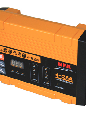 NFA纽福克斯 汽车电瓶充电器12V 2/8/12A-25A 蓄电池修复4S店供用