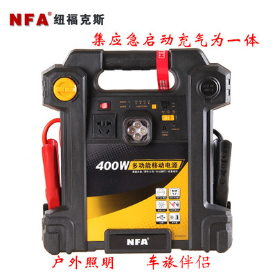 NFA纽福克斯400W多功能汽车应急启动电源熔接机户外露营备电源