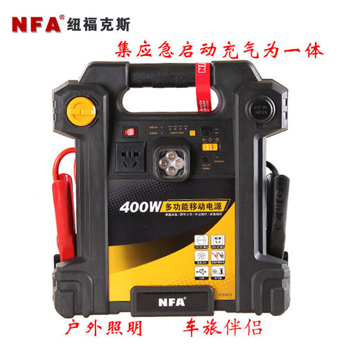 nfa400w多功能露营应急启动电源