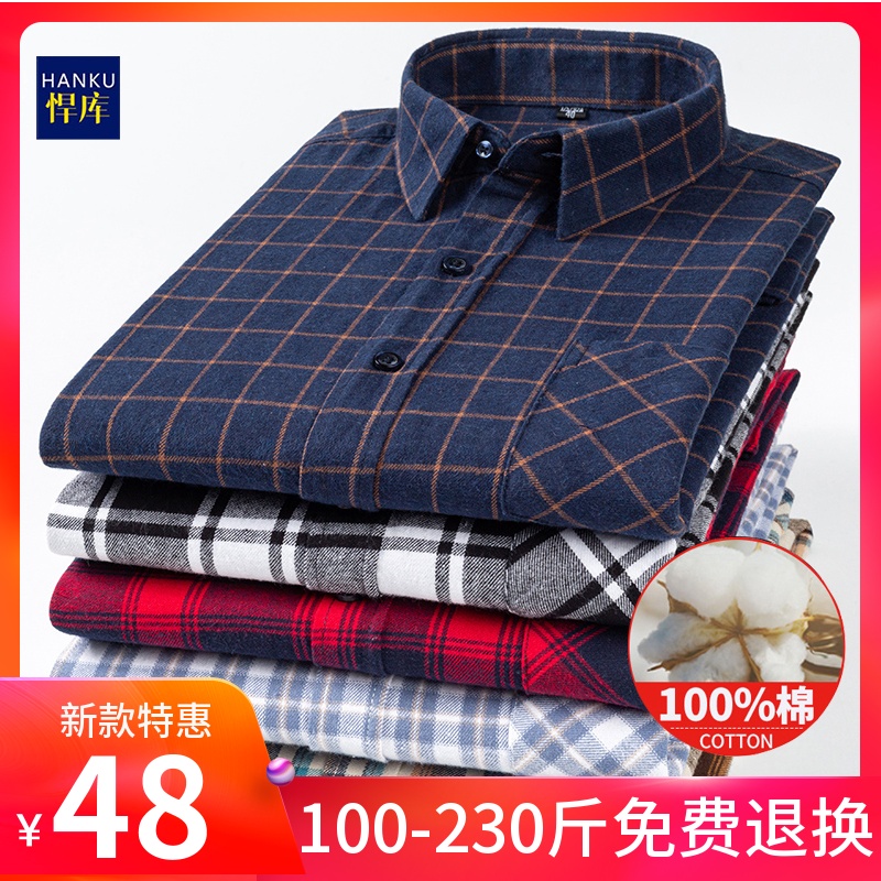 春秋季新款格子衬衫男长袖纯棉中年休闲宽松寸衫爸爸装大码衬衣